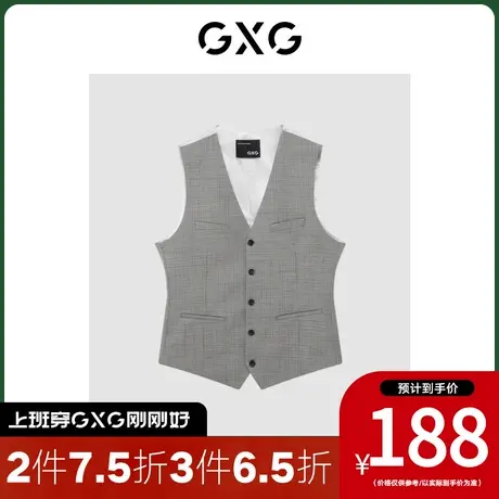 GXG男装[新尚] 商场同款基础百搭灰格马甲男士 冬季新品图片