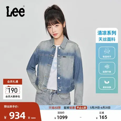 Lee商场同款25春夏新品标准版短款天丝中蓝色女牛仔夹克外套潮流图片