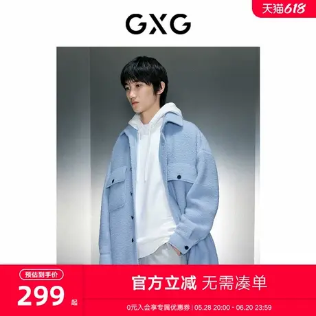 GXG男装天蓝羊羔毛长款大衣 2023年冬季新品GEX12627544商品大图
