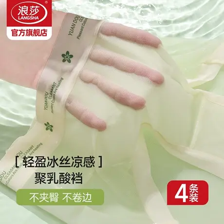 浪莎冰丝内裤女夏季薄款无痕透气中腰聚乳酸棉裆三角女士内裤ZL图片