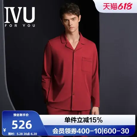安莉芳旗下IVU本命年红色男士棉质抗静电家居服套装可外穿ULY0210商品大图