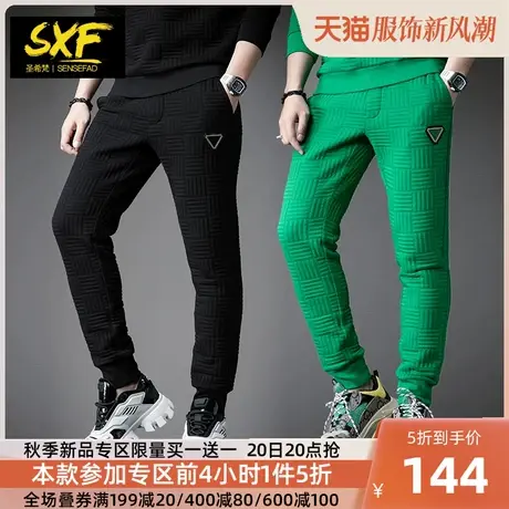 SXF圣希梵华夫格裤子男 2023秋季潮牌立体提花小脚卫裤男士休闲裤商品大图