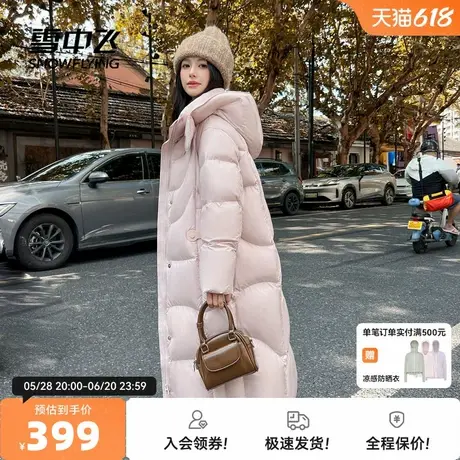 雪中飞2025秋新款女士长款羽绒服连帽纯色休闲时尚加厚温柔阳光商品大图