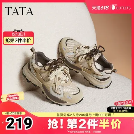 TATA他她复古厚底老爹鞋女鞋轻便休闲运动鞋2025年新款CZZ01AM5商品大图