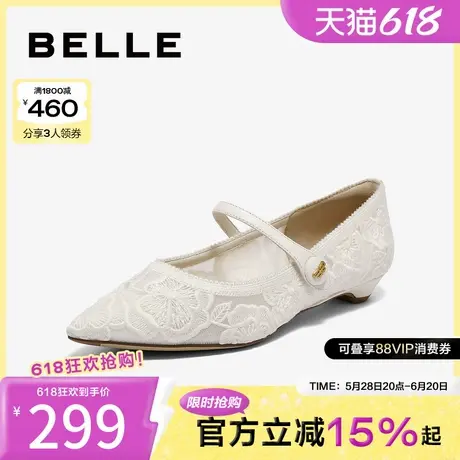 百丽女鞋子尖头法式玛丽珍鞋新款通勤蕾丝平底浅口单鞋BZX04BQ4图片