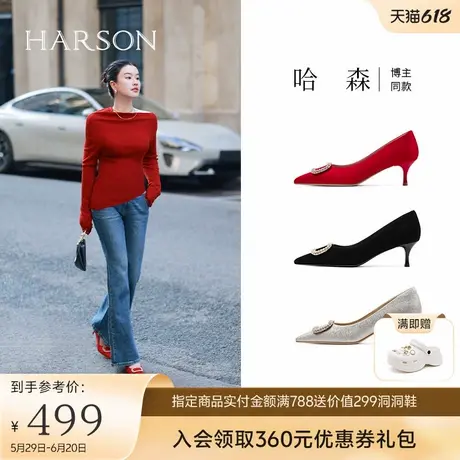 哈森高跟鞋女单鞋2025春季新款气质细跟伴娘新娘红色婚鞋HS257115商品大图