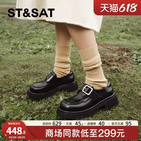 星期六复古学院风乐福鞋学院制服鞋百搭复古女鞋SSC3111184商品大图