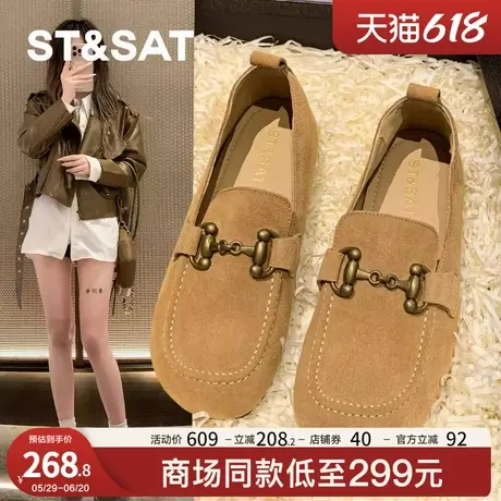 星期六气质磨砂一脚蹬乐福鞋豆豆鞋女2024秋冬新款平底舒适勃肯鞋商品大图