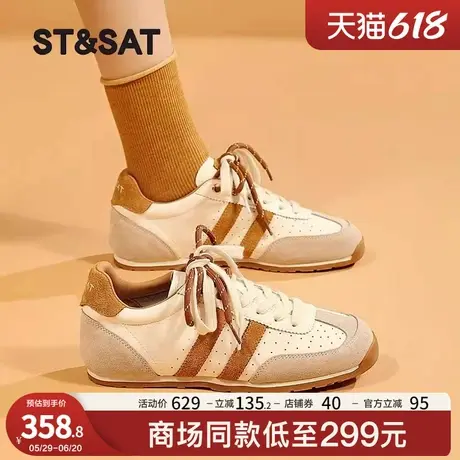 星期六德训鞋女2025春夏新款运动休闲鞋厚底复古阿甘鞋拼色小白鞋商品大图