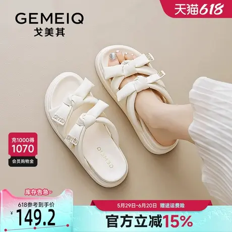 戈美其踩屎感厚底增高拖鞋女2025夏季新款法式蝴蝶结一脚蹬凉拖鞋图片