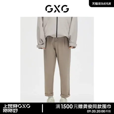 GXG男装 商场同款休闲锥形小脚九分长裤 23年春季新品GE1020067L商品大图