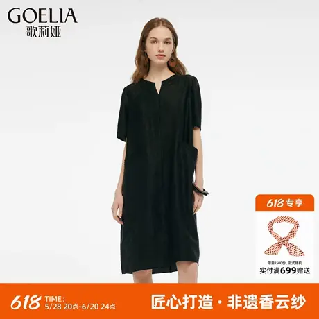 歌莉娅真丝连衣裙女夏2025新款高级感桑蚕丝小黑裙1E2L4K1B0图片