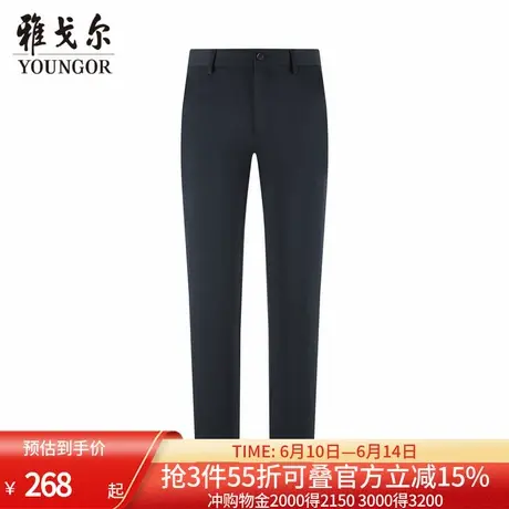 【四面弹凉感】雅戈尔夏季新款男士冰丝裤透气高弹力直筒中腰长裤商品大图