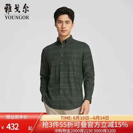 【商场同款】雅戈尔男士长袖衬衫春秋新款官方商务休闲长袖衬衫男商品大图