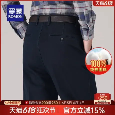 【纯棉】罗蒙男士休闲裤25春新中老年爸爸装加厚直筒裤父亲节礼物商品大图