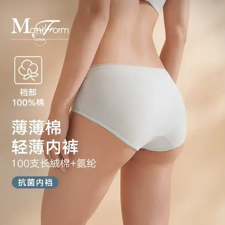 曼妮芬棉质生活内裤女纯棉抗菌裆中腰三角裤2024新款商品大图