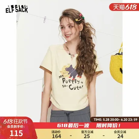 妖精的口袋抽褶印花短袖t恤女2025年夏季新款修身设计感正肩上衣商品大图