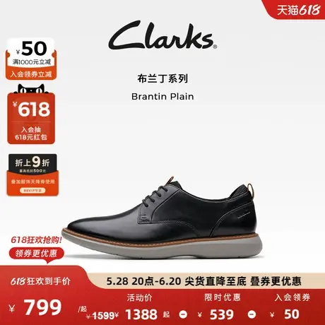 [父亲节礼物]Clarks其乐男鞋轻盈缓震商务正装皮鞋复古德比鞋图片