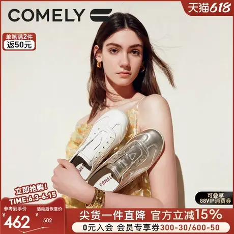 康莉阿甘鞋女薄底2025年春季新款商场同款金色舒软时尚运动休闲鞋图片