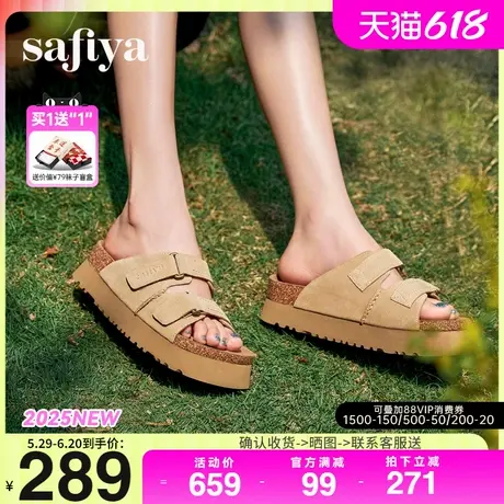 Safiya索菲娅2025夏季外穿沙滩休闲魔术贴增高厚底勃肯鞋凉拖女款商品大图