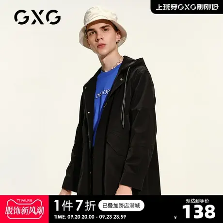 GXG男装 春季商场同款黑色连帽风衣男短款简约外套商品大图