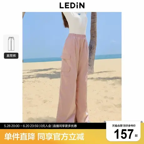 乐町防晒工装休闲裤夏季新款宽松松紧腰直筒裤透气轻薄少女阔腿裤商品大图