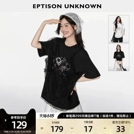 EPTISON短袖T恤女2025夏季新款复古独特假两件拼接蕾丝宽松上衣商品大图