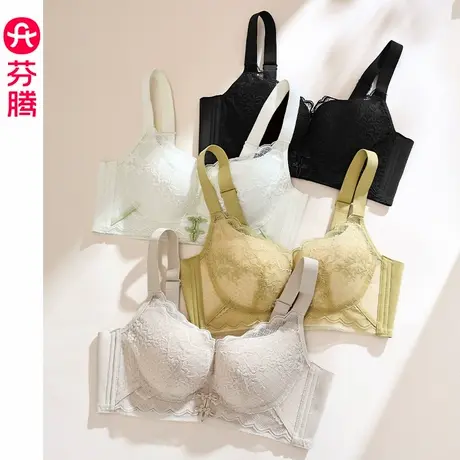 芬腾内衣女士夏季薄款舒适聚拢文胸法式性感蕾丝无钢圈收副乳胸罩图片