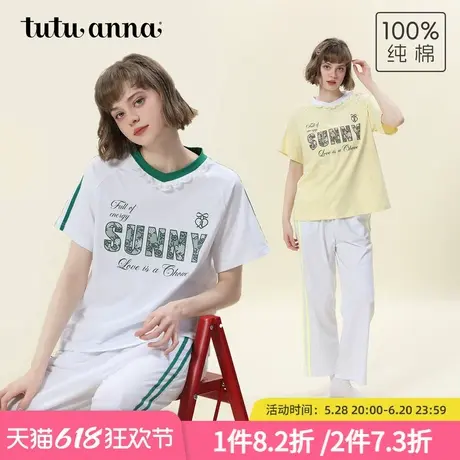 tutuanna全棉女士睡衣夏 汗布透气字母印花圆领短袖家居服套装女图片