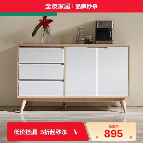 政府补贴全友家居客厅小户型入户进门口靠墙高端实木脚玄关柜子商品大图