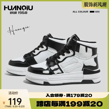 环球2023年秋冬新款潮鞋高帮鞋女百搭黑白骨头鞋休闲运动鞋女鞋子商品大图