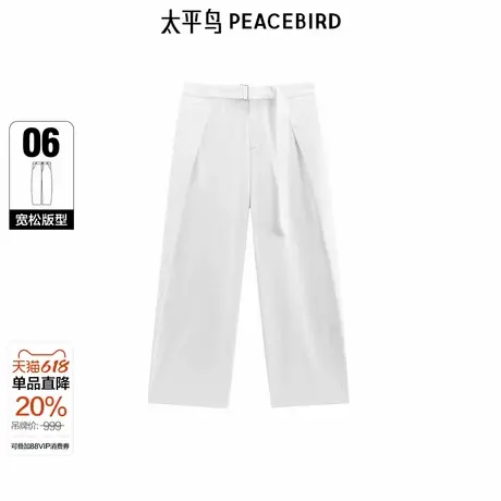 【高端通勤系列】太平鸟男装 休闲牛仔裤潮流阔版牛仔裤B1HAF111Y图片