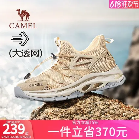 骆驼2025新款户外网面鞋男士夏季透气网鞋轻便休闲鞋薄款运动鞋男商品大图