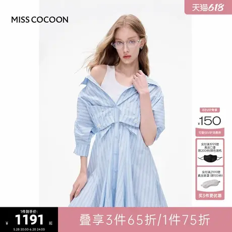 MISSCOCOON可可尼鱼尾裙子女2025秋季新款盐系背心条纹衬衫连衣裙图片