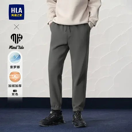 HLA/海澜之家亦心即为抽绳加绒加厚卫裤24秋冬新款弹力锥形裤子男商品大图