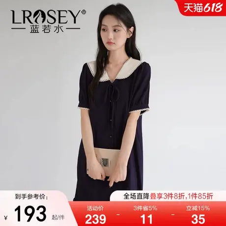 【拼色海军领法式连衣裙】蓝若水大码2025夏装新款遮肚子宽松长裙图片