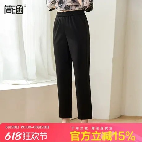 简涵大码开叉九分裤女夏新款胖mm高端轻奢减龄高弹显瘦休闲长裤图片