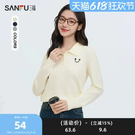 三福毛衣2025春季笑脸图案翻领简约毛针织衫上衣女装495458图片