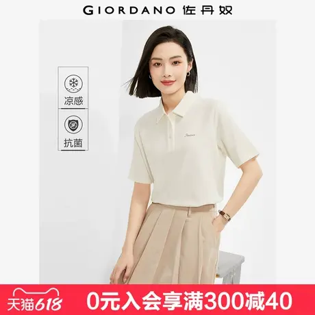 佐丹奴短袖Polo衫女黑科技冰氧酷凉感刺绣舒心抗菌T恤女05315391商品大图