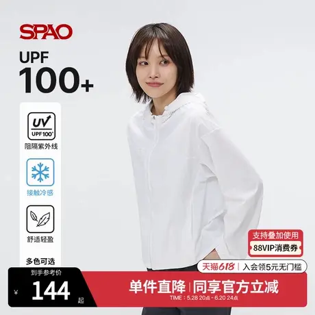 【UPF50+防晒】SPAO韩国同款2025年夏季新品女士户外穿搭休闲外套图片