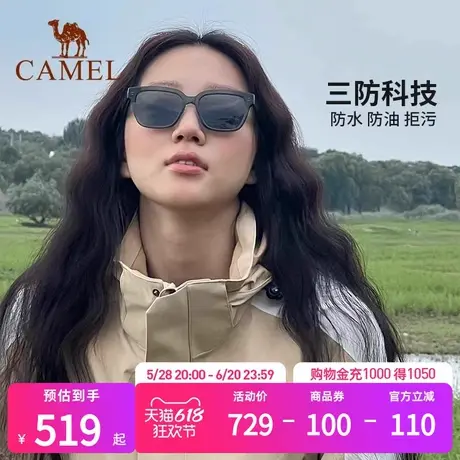 骆驼三防冲锋衣男女情侣同款专业防油污防水三合一外套登山服商品大图