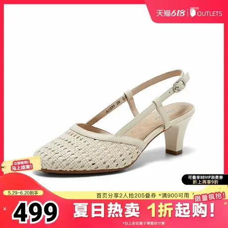 Bata包头凉鞋女2025夏季商场新款编织通勤优雅软底高跟鞋AD339BH5图片
