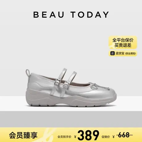 【清仓款】BeauToday法式玛丽珍鞋女小皮鞋时尚芭蕾鞋浅口单鞋图片