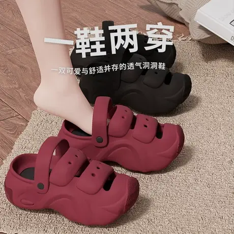 防滑洞洞鞋女夏季简约时尚外穿沙滩两穿厚底增高踩屎感包头凉拖鞋图片