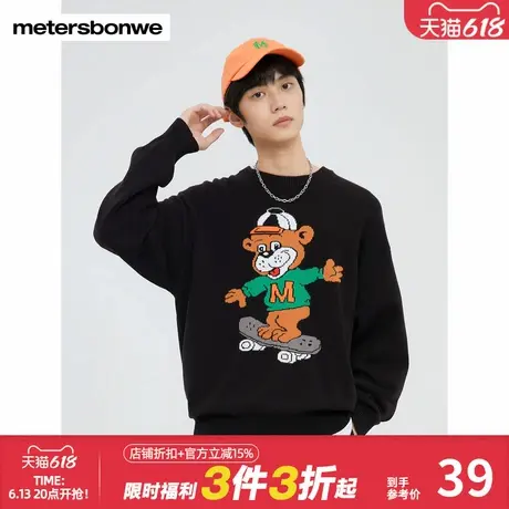 美特斯邦威毛衣男滑板熊趣味小熊图案时尚撞色设计舒适套头毛衫图片