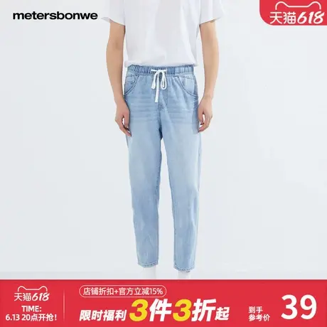 美特斯邦威舒适小脚男牛仔裤夏春夏MOD直筒牛仔跑裤图片
