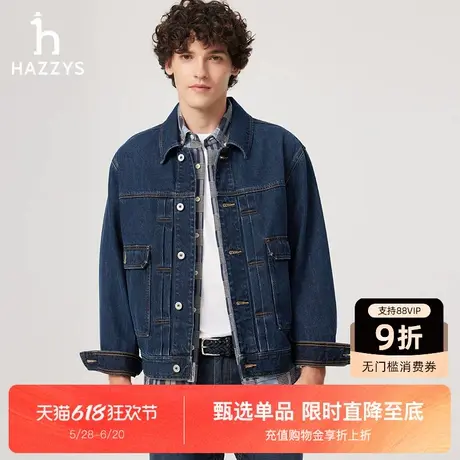 【商场同款】Hazzys哈吉斯2025春夏新款男士休闲外套翻领牛仔夹克图片