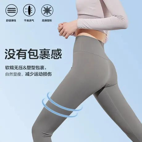 唐狮液态氨纶打底裤女提臀高腰鲨鱼裤跑步健身外穿瑜伽裤云感裤商品大图
