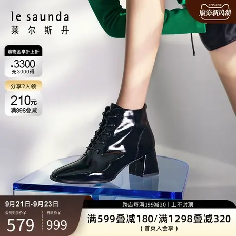 莱尔斯丹秋冬新款方头系带粗跟裸靴女靴女鞋3T52302图片