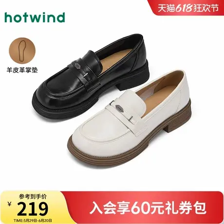 热风厚底乐福鞋女款2025年春季新款黑色英伦风小皮鞋粗跟百搭单鞋商品大图